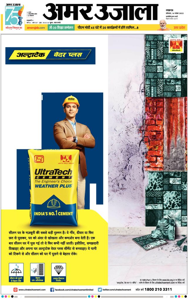 Go Unlimited with Magzter GOLD