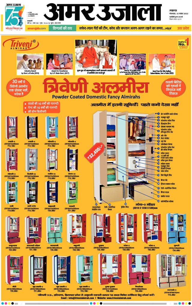 Go Unlimited with Magzter GOLD