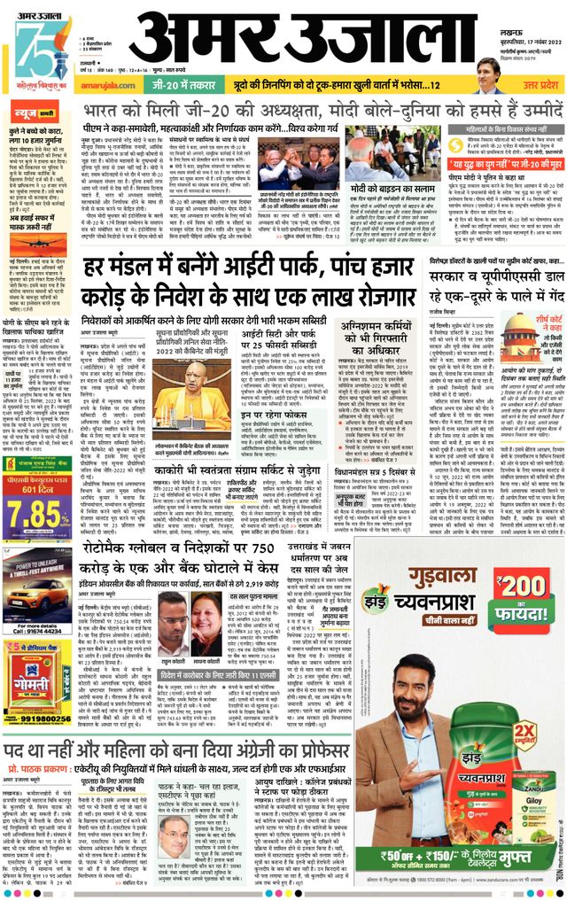 Go Unlimited with Magzter GOLD