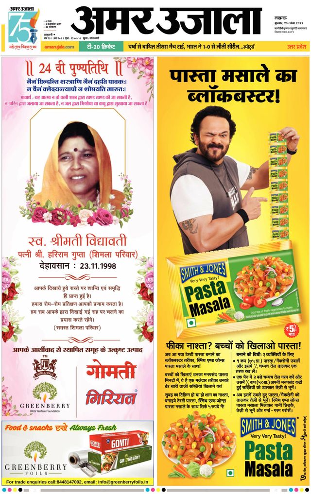 Gå ubegrenset med Magzter GOLD