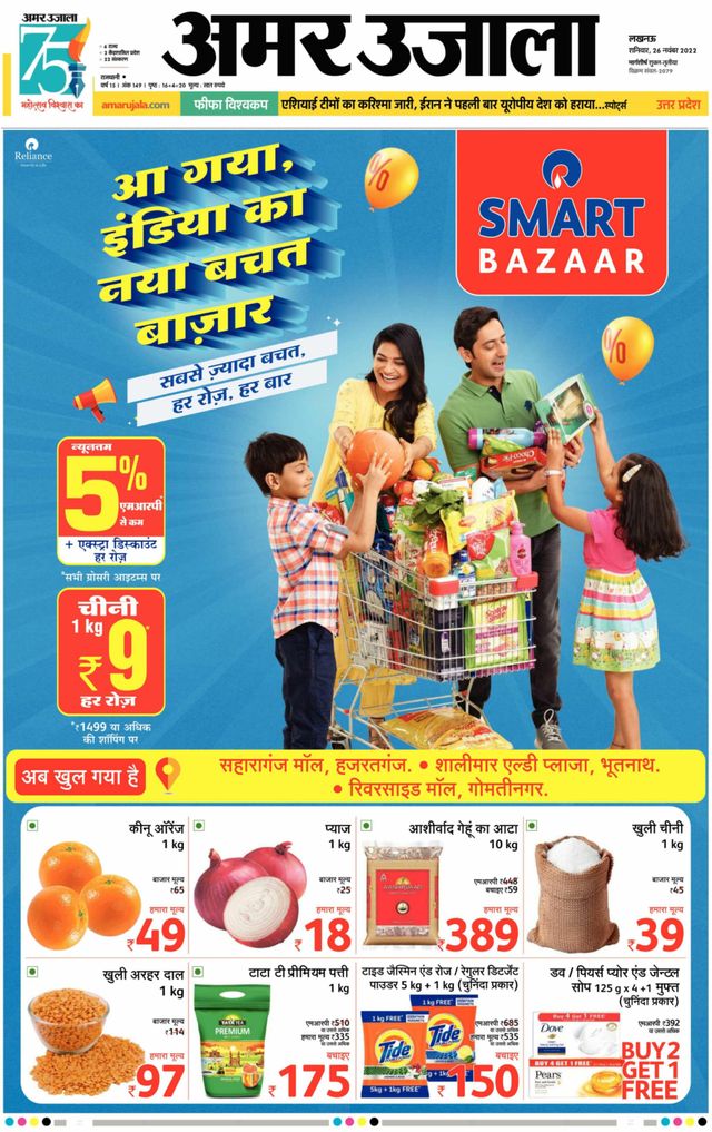 Go Unlimited with Magzter GOLD