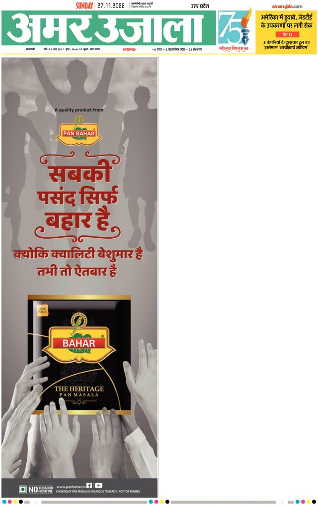 Go Unlimited with Magzter GOLD