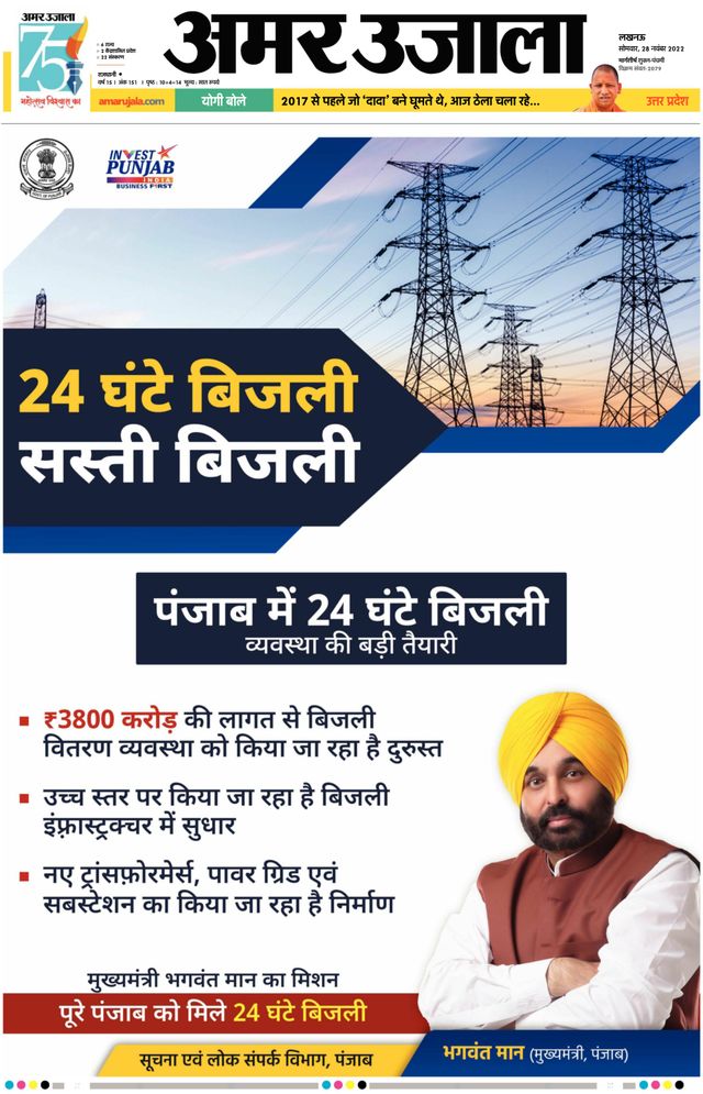 Go Unlimited with Magzter GOLD