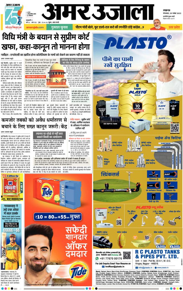 Passez à l'illimité avec Magzter GOLD