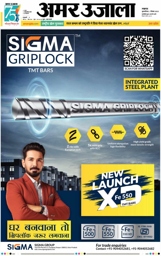 Go Unlimited with Magzter GOLD