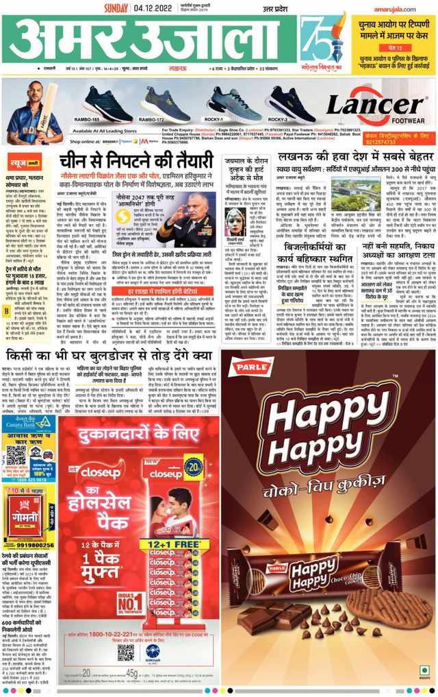 मैगज़्टर गोल्ड के साथ असीमित हो जाओ