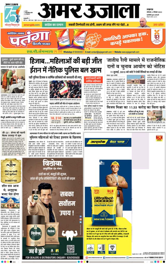 Magzter GOLDで無制限に