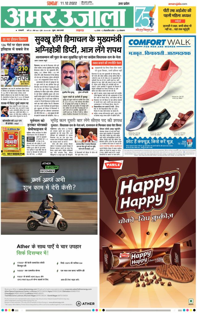 मैगज़्टर गोल्ड के साथ असीमित हो जाओ