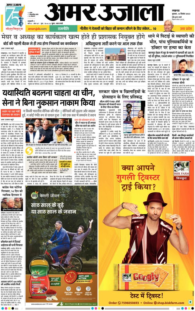 मैगज़्टर गोल्ड के साथ असीमित हो जाओ