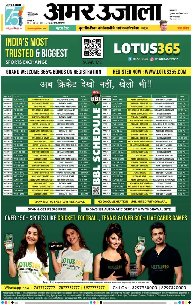 मैगज़्टर गोल्ड के साथ असीमित हो जाओ