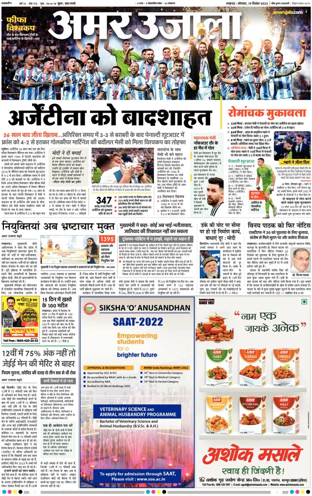 मैगज़्टर गोल्ड के साथ असीमित हो जाओ