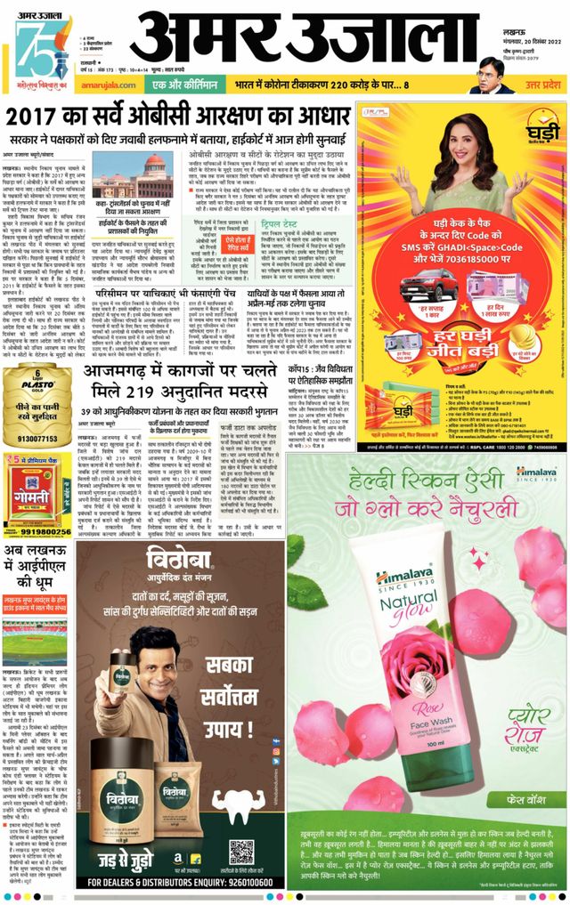 मैगज़्टर गोल्ड के साथ असीमित हो जाओ