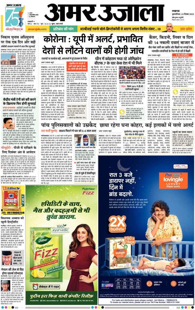 Go Unlimited with Magzter GOLD