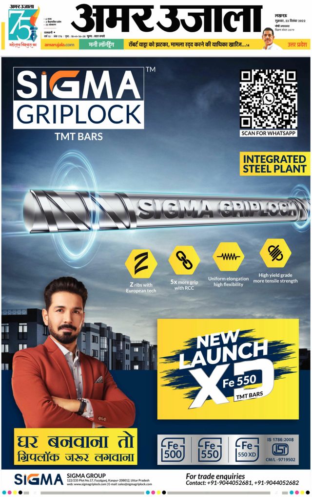 मैगज़्टर गोल्ड के साथ असीमित हो जाओ