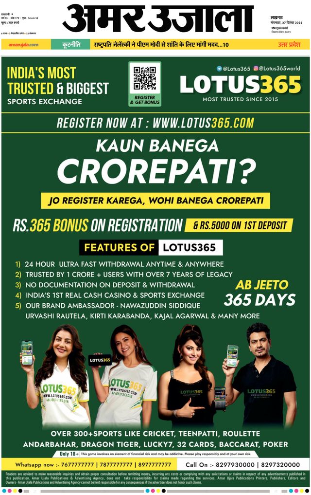 मैगज़्टर गोल्ड के साथ असीमित हो जाओ