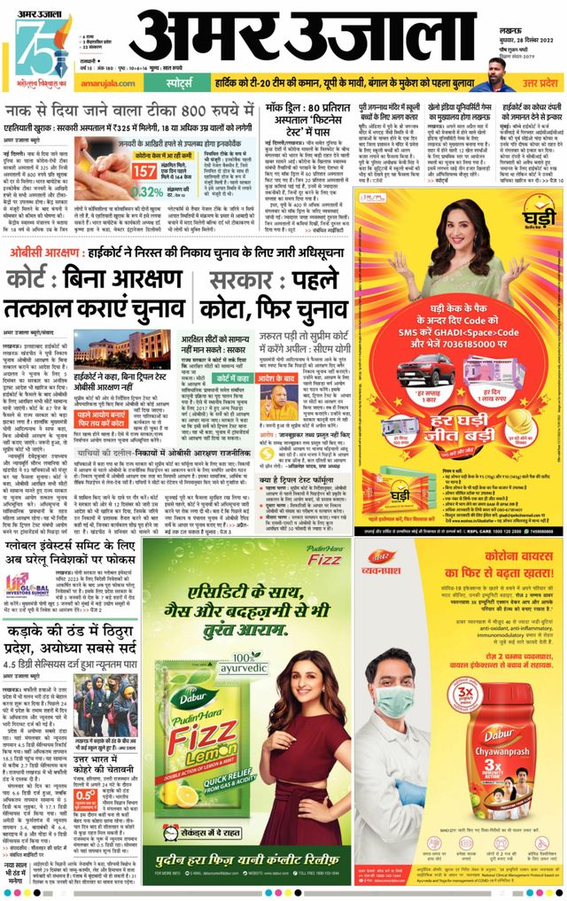 मैगज़्टर गोल्ड के साथ असीमित हो जाओ