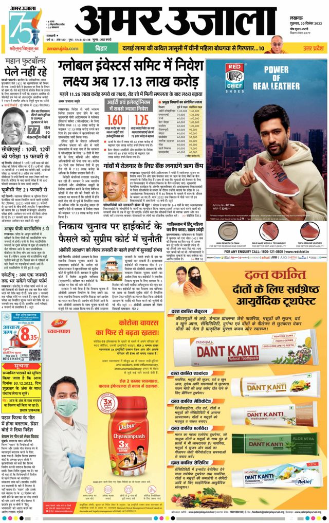 मैगज़्टर गोल्ड के साथ असीमित हो जाओ