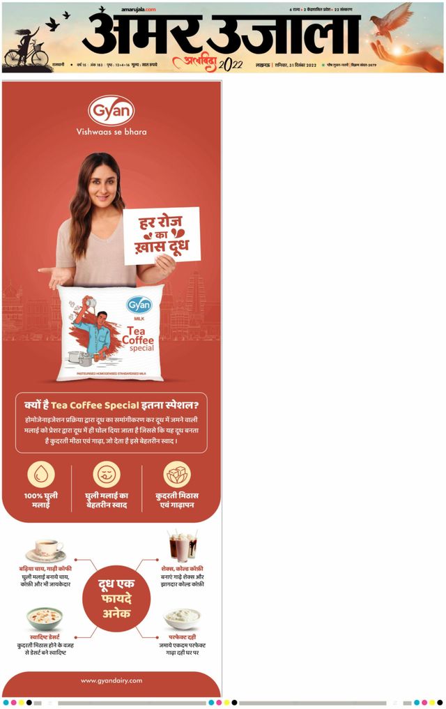 मैगज़्टर गोल्ड के साथ असीमित हो जाओ