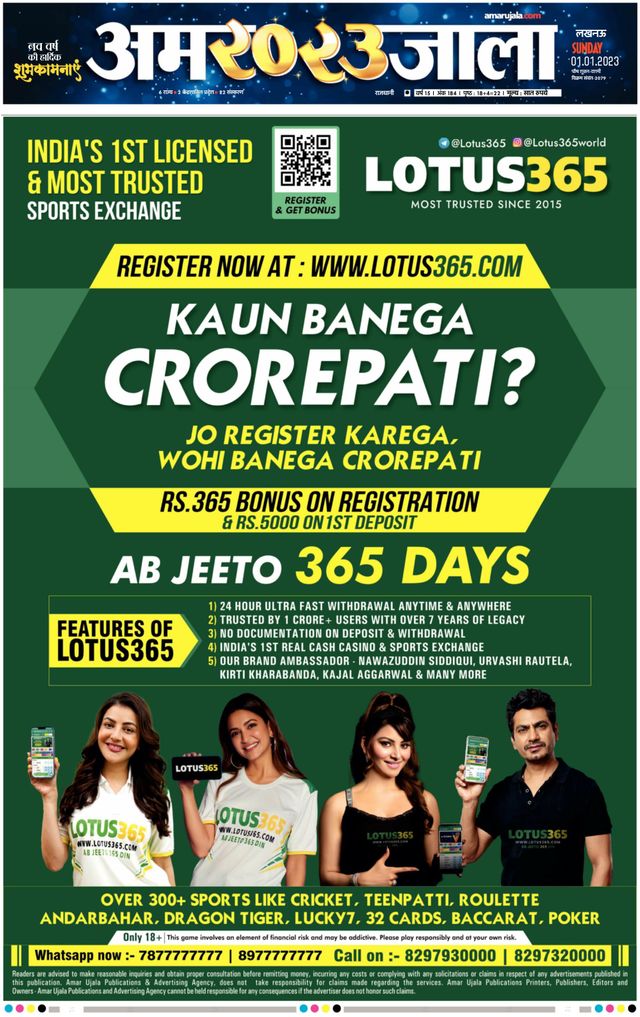 मैगज़्टर गोल्ड के साथ असीमित हो जाओ