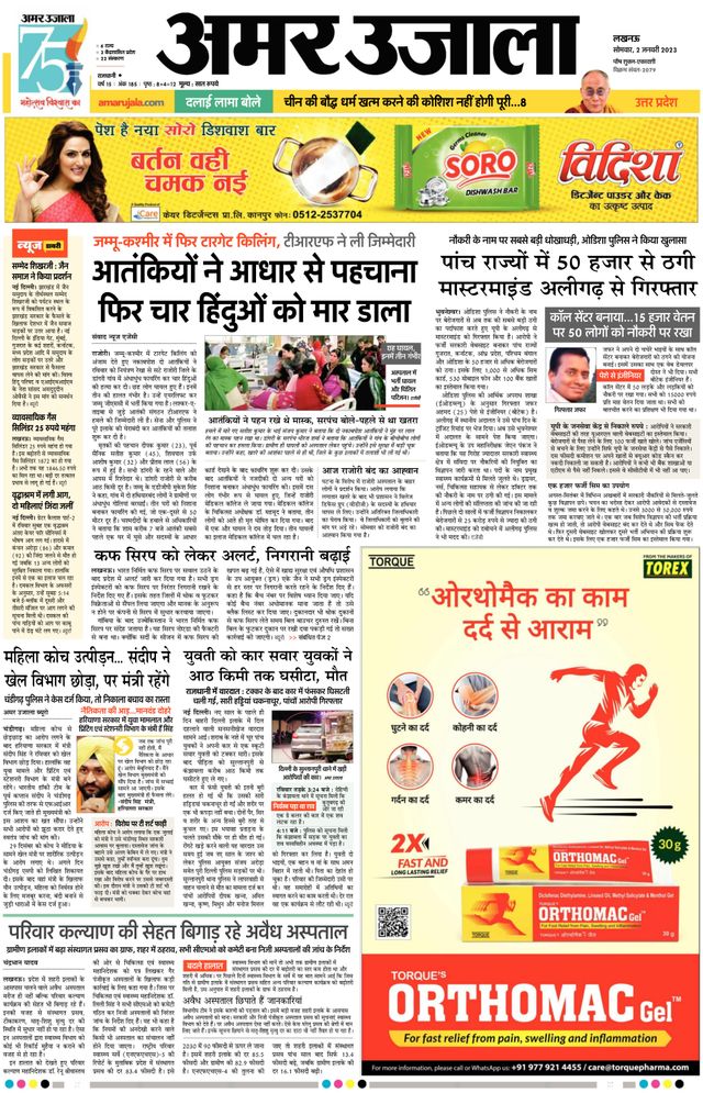 मैगज़्टर गोल्ड के साथ असीमित हो जाओ