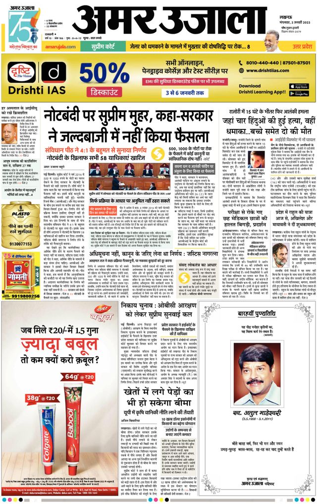 मैगज़्टर गोल्ड के साथ असीमित हो जाओ