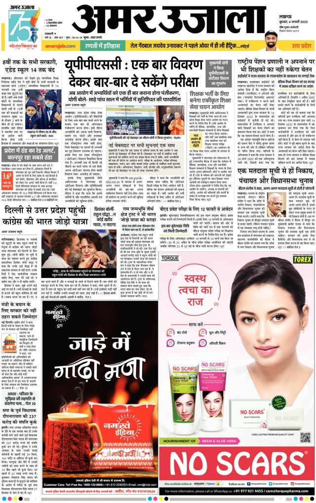 मैगज़्टर गोल्ड के साथ असीमित हो जाओ