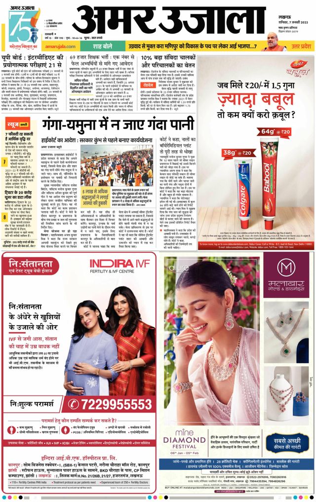 मैगज़्टर गोल्ड के साथ असीमित हो जाओ