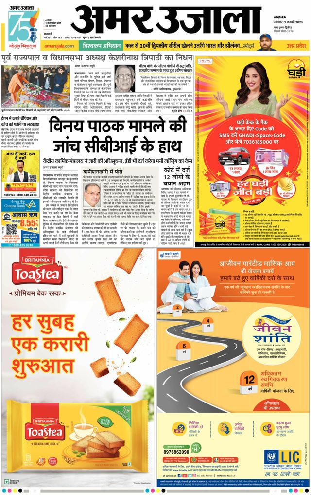 Magzter GOLD ile Sınırsız Olun