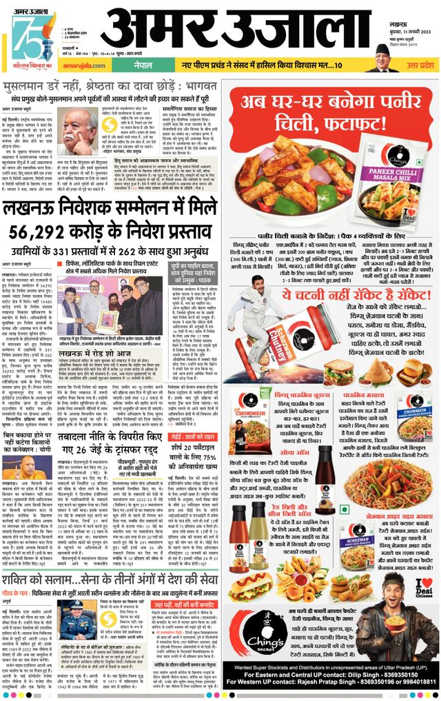 मैगज़्टर गोल्ड के साथ असीमित हो जाओ