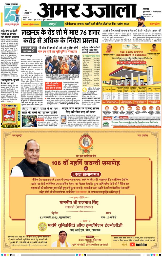 मैगज़्टर गोल्ड के साथ असीमित हो जाओ