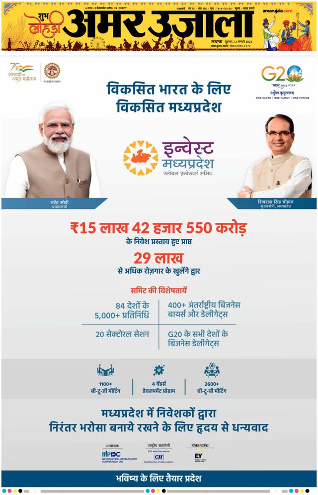 Magzter GOLD ile Sınırsız Olun