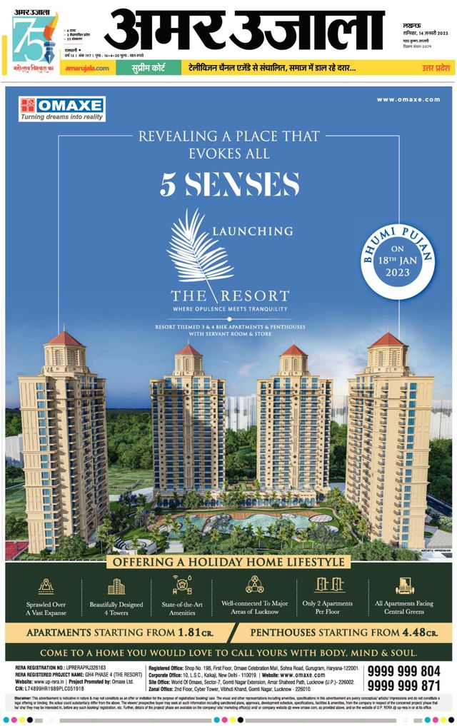 मैगज़्टर गोल्ड के साथ असीमित हो जाओ