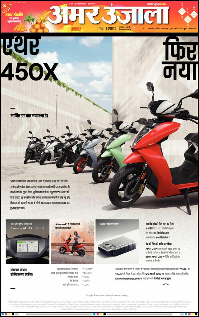 मैगज़्टर गोल्ड के साथ असीमित हो जाओ