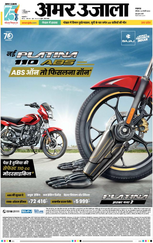 मैगज़्टर गोल्ड के साथ असीमित हो जाओ