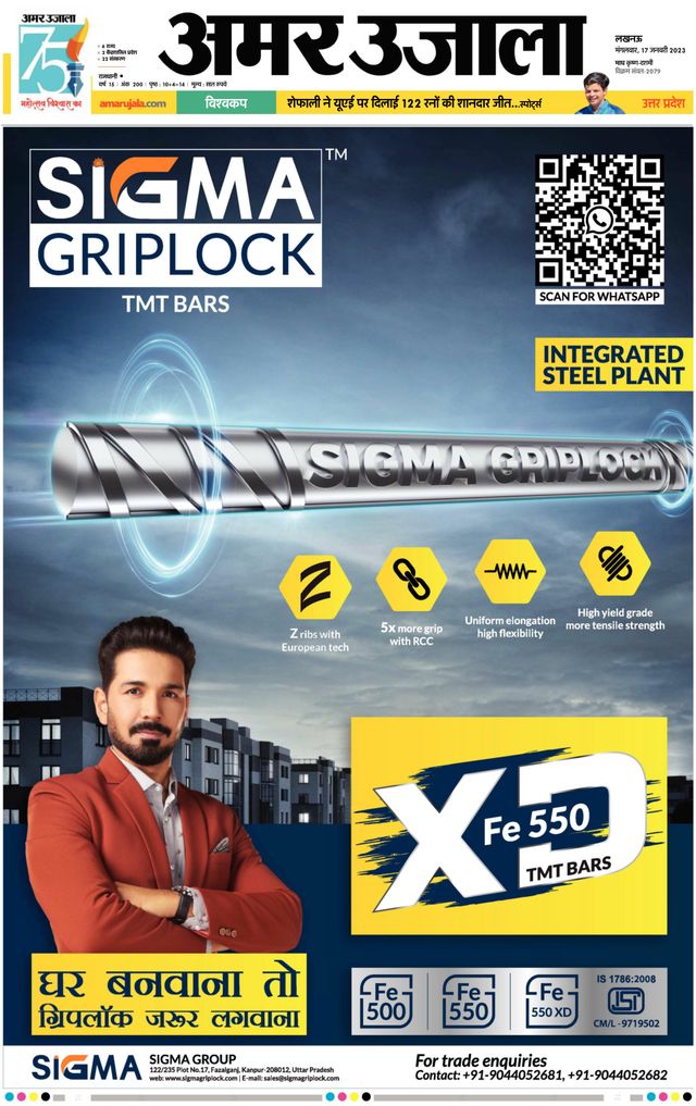 Magzter GOLDで無制限に