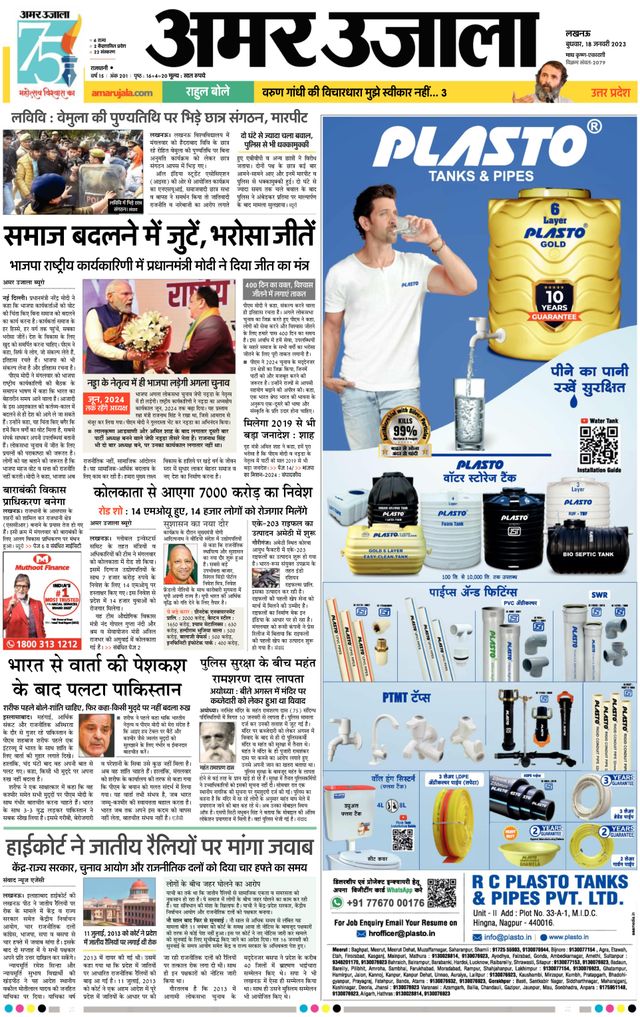 मैगज़्टर गोल्ड के साथ असीमित हो जाओ