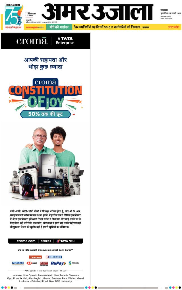 मैगज़्टर गोल्ड के साथ असीमित हो जाओ