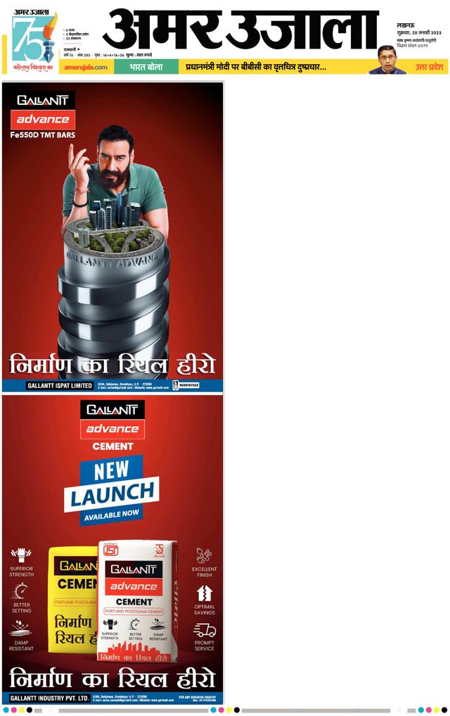 मैगज़्टर गोल्ड के साथ असीमित हो जाओ