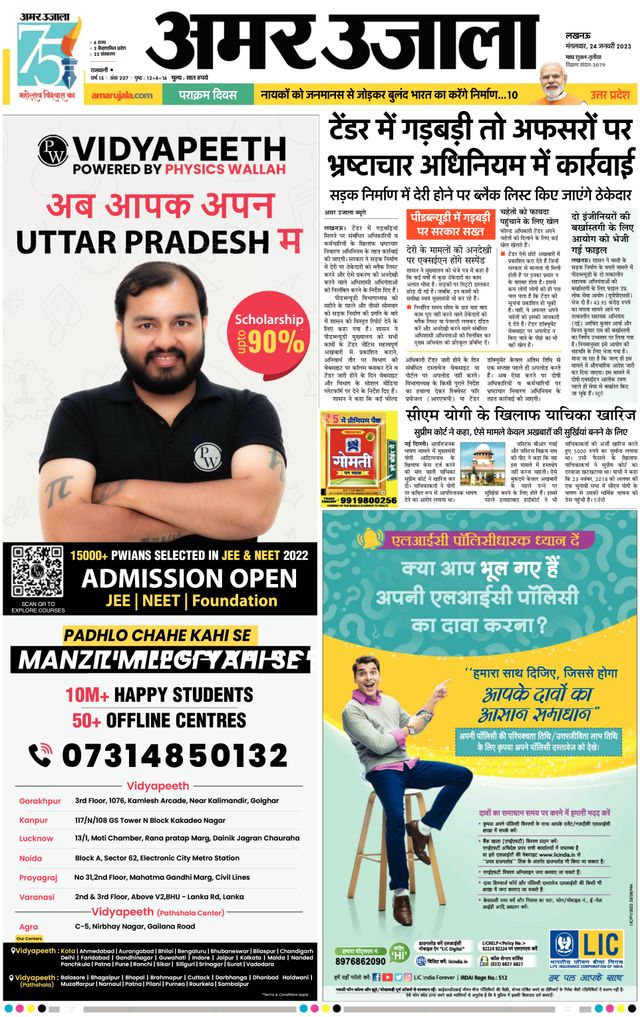 मैगज़्टर गोल्ड के साथ असीमित हो जाओ