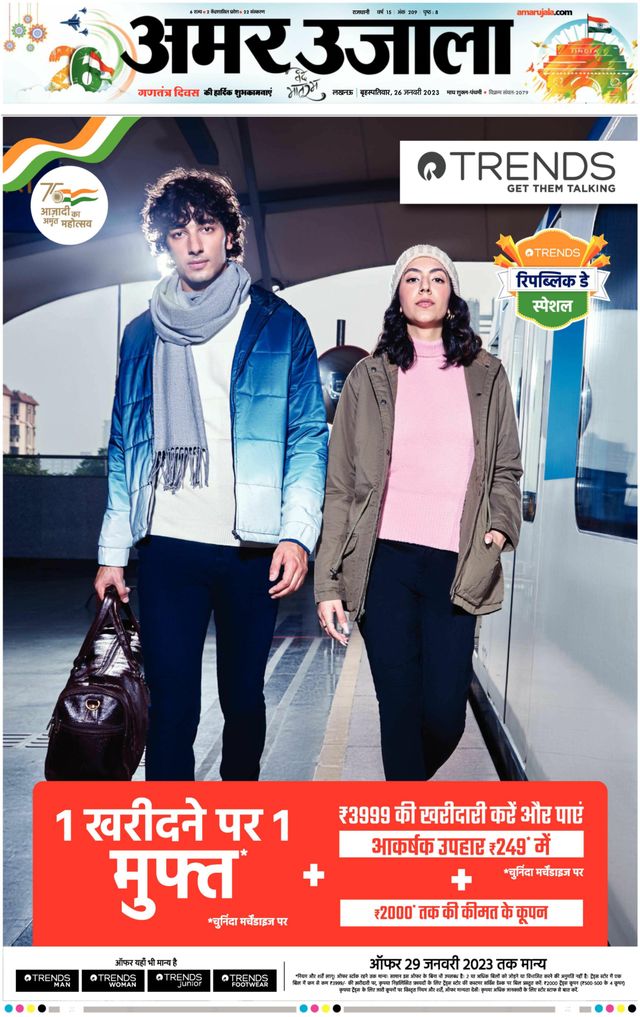 Magzter GOLDで無制限に