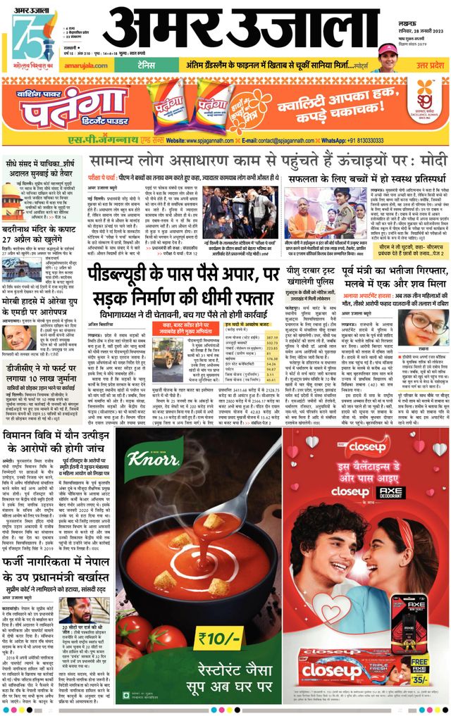 Magzter GOLD ile Sınırsız Olun