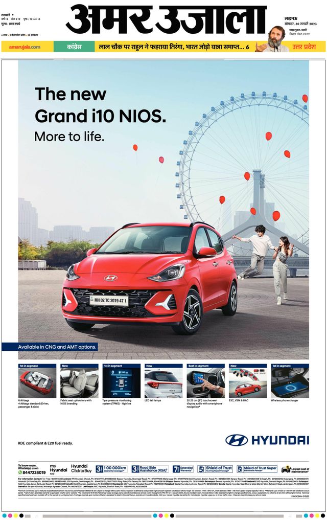 Magzter GOLDで無制限に