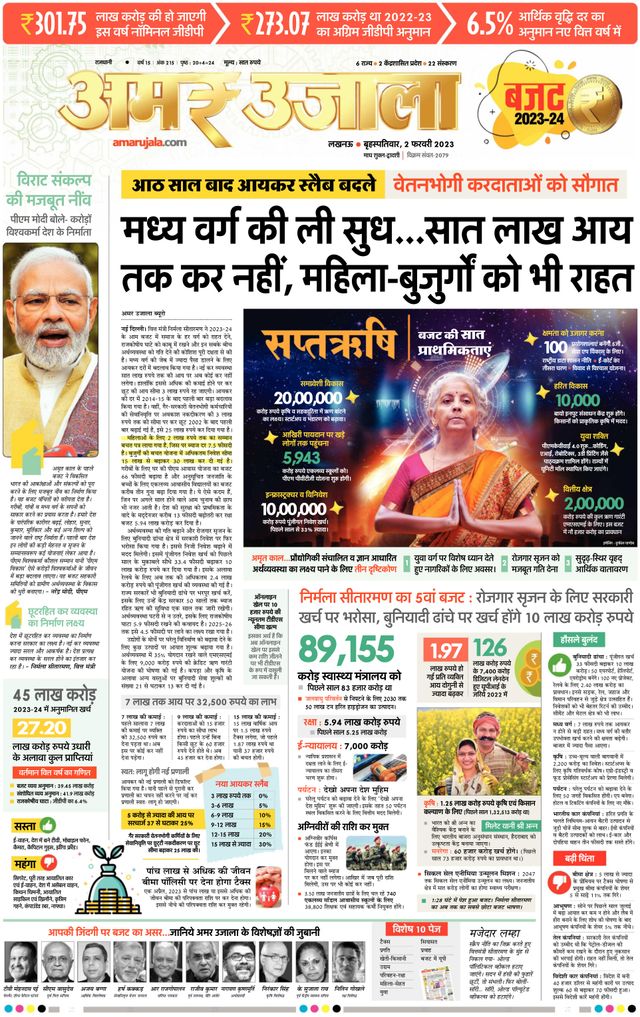 मैगज़्टर गोल्ड के साथ असीमित हो जाओ