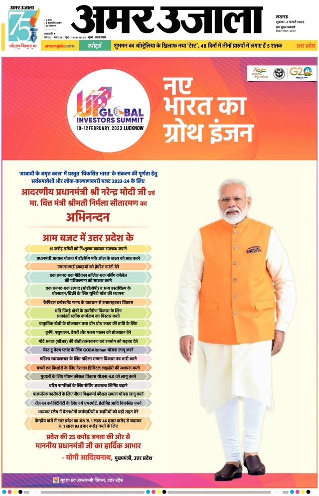 मैगज़्टर गोल्ड के साथ असीमित हो जाओ