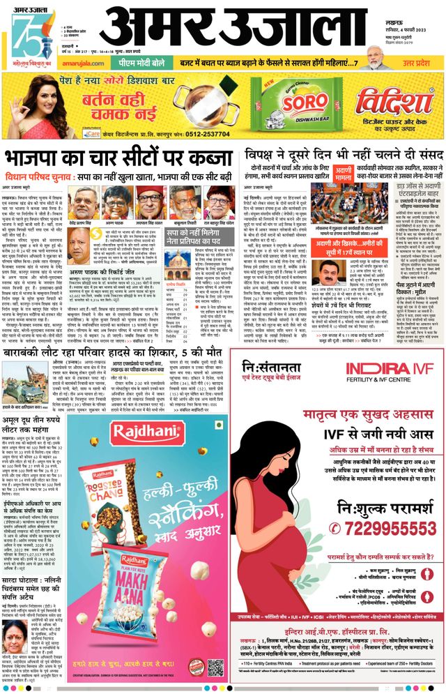 मैगज़्टर गोल्ड के साथ असीमित हो जाओ