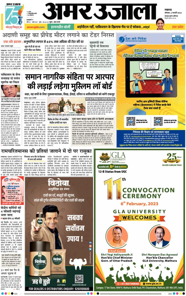 मैगज़्टर गोल्ड के साथ असीमित हो जाओ