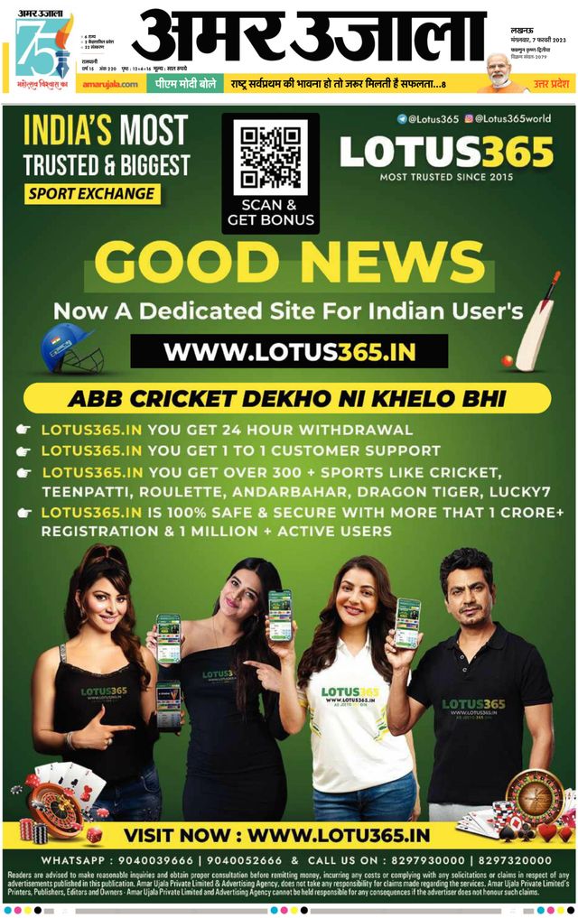 Magzter GOLDで無制限に