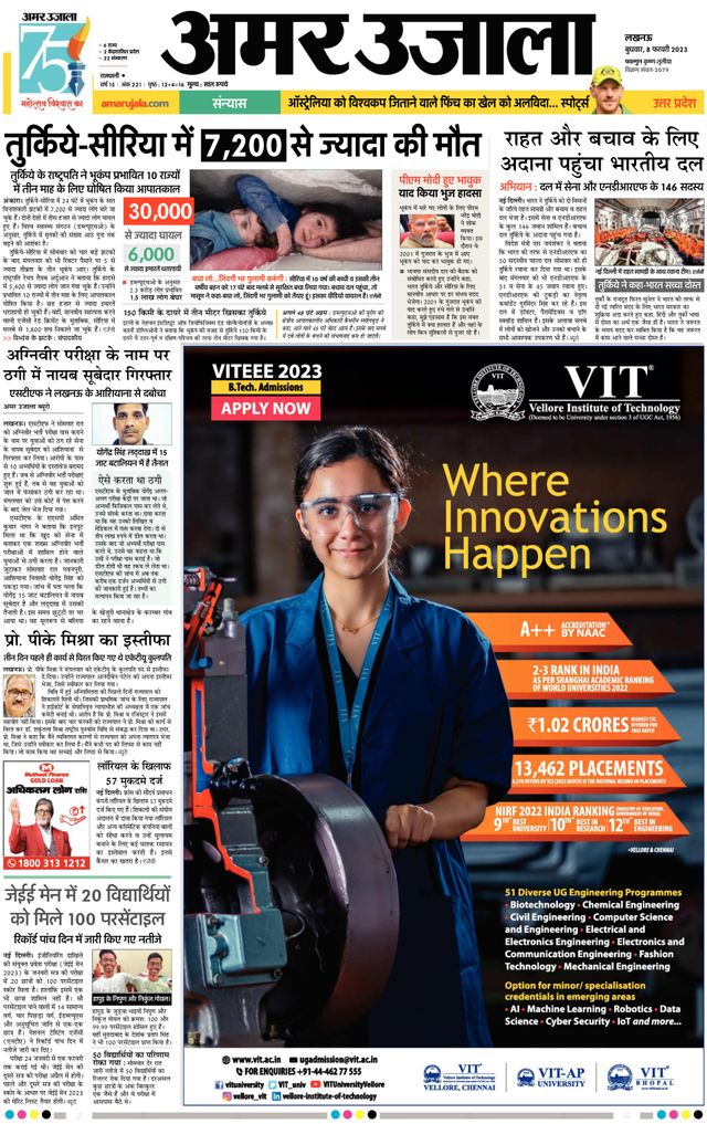 Magzter GOLDで無制限に