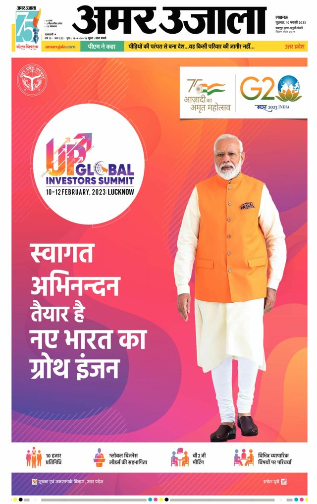 Magzter GOLDで無制限に