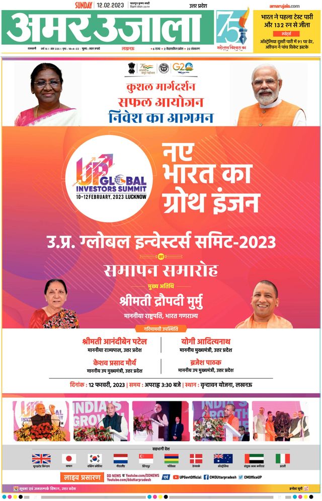 मैगज़्टर गोल्ड के साथ असीमित हो जाओ